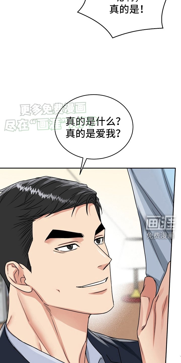 第49章：【第二季】乱讲