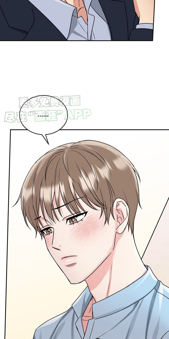 第49章：【第二季】乱讲