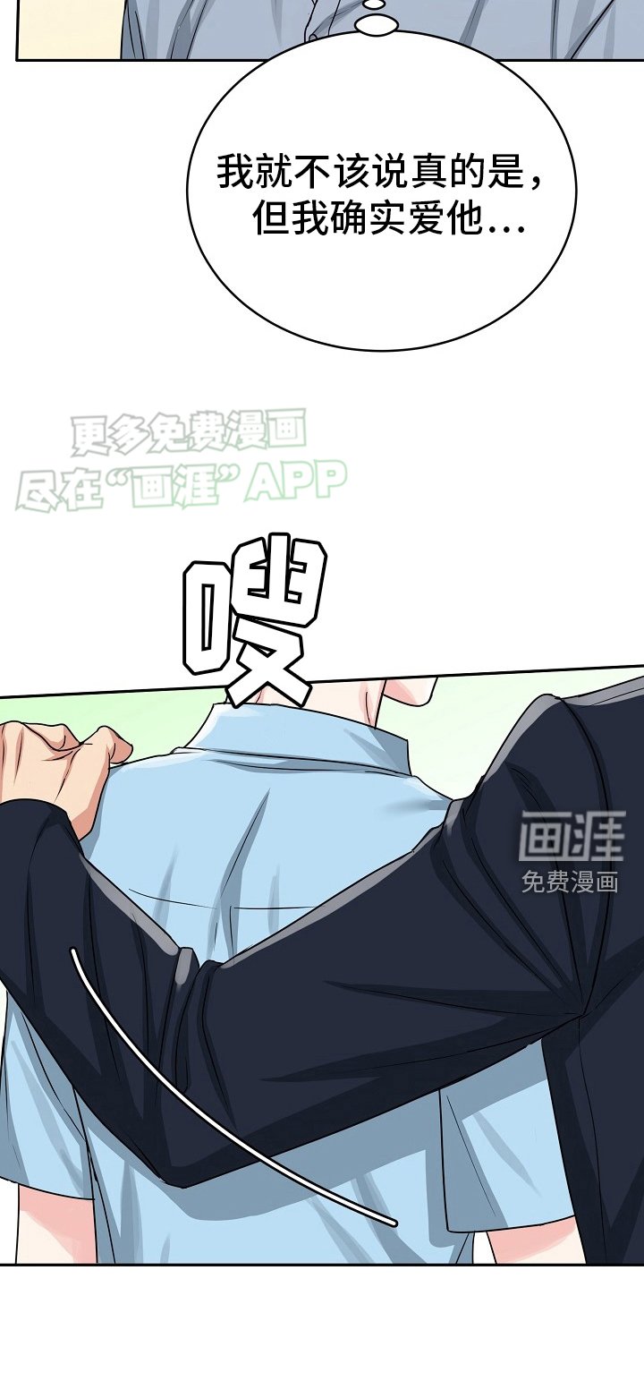 第49章：【第二季】乱讲