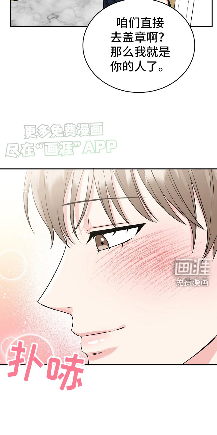 第49章：【第二季】乱讲