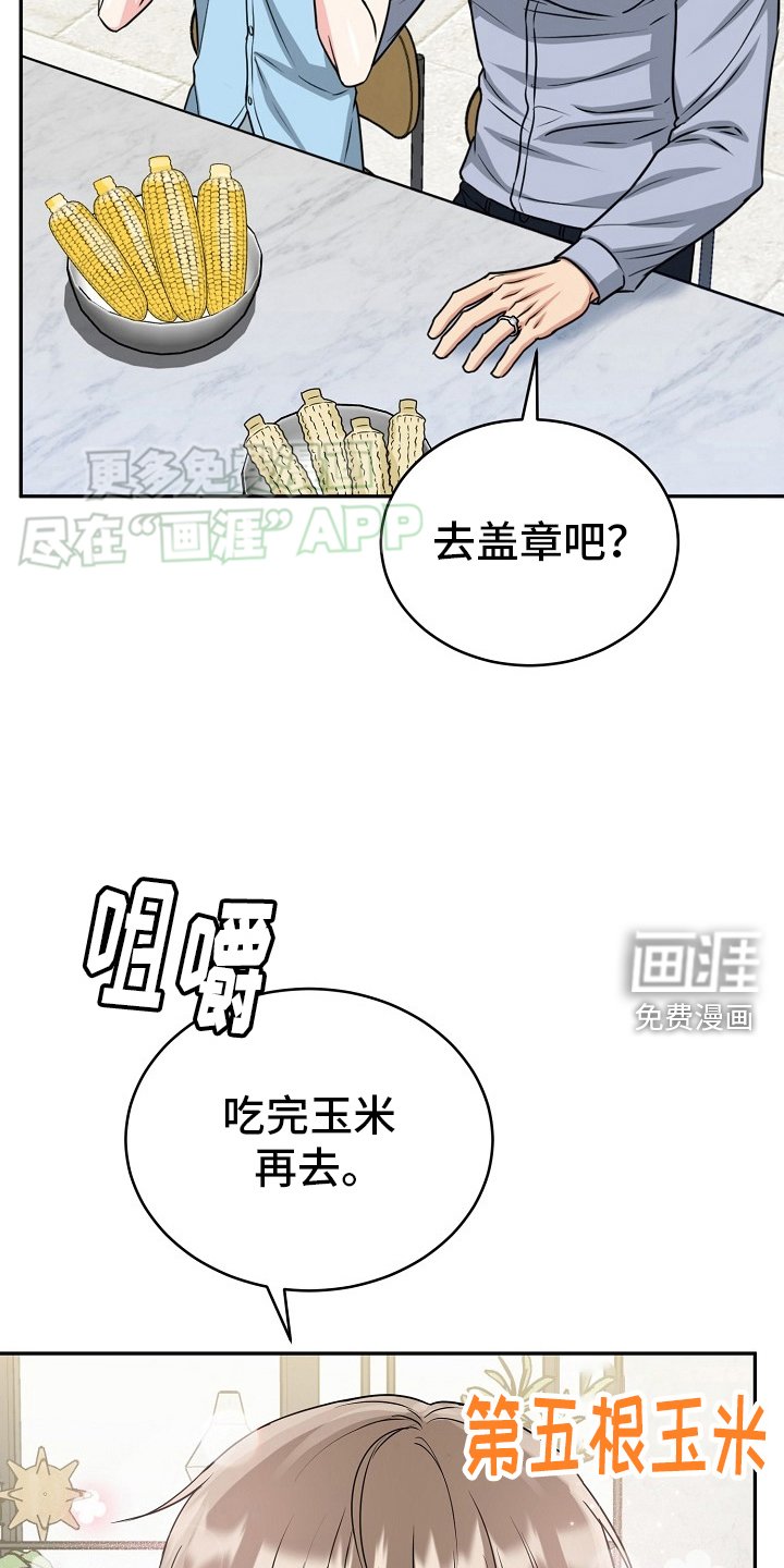 第49章：【第二季】乱讲
