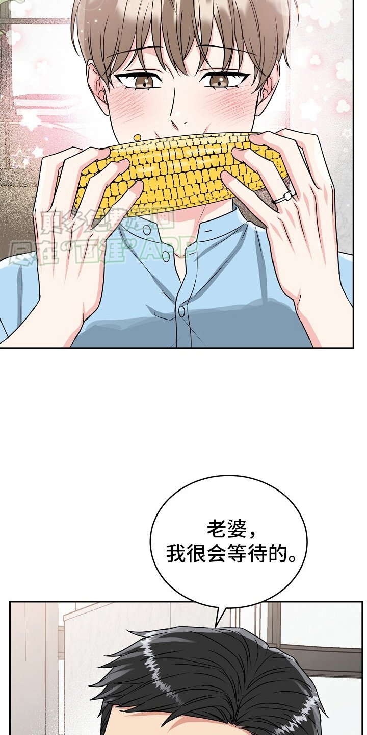第49章：【第二季】乱讲