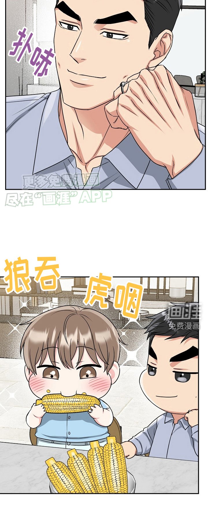 第49章：【第二季】乱讲