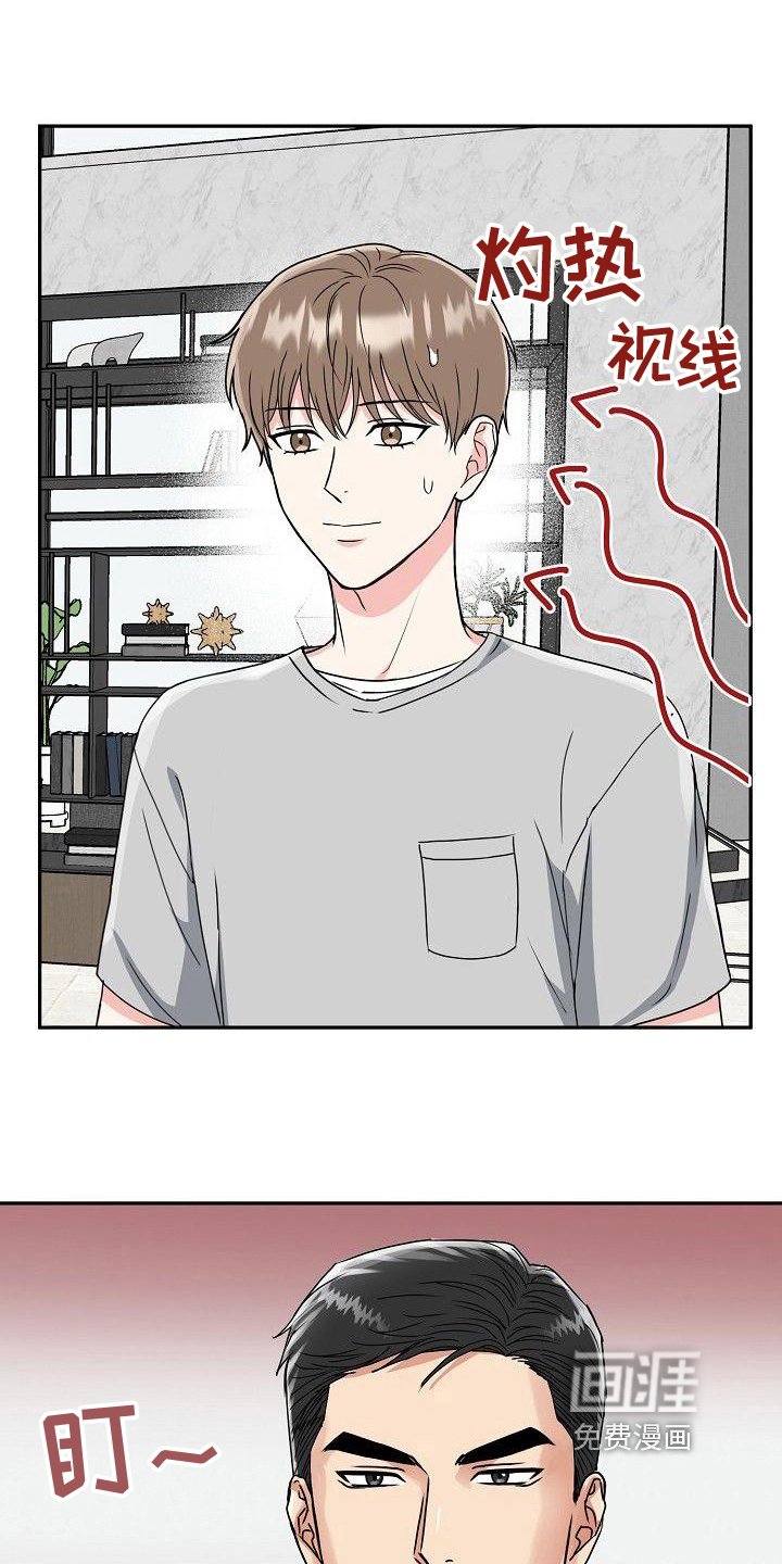 第5章：惩戒