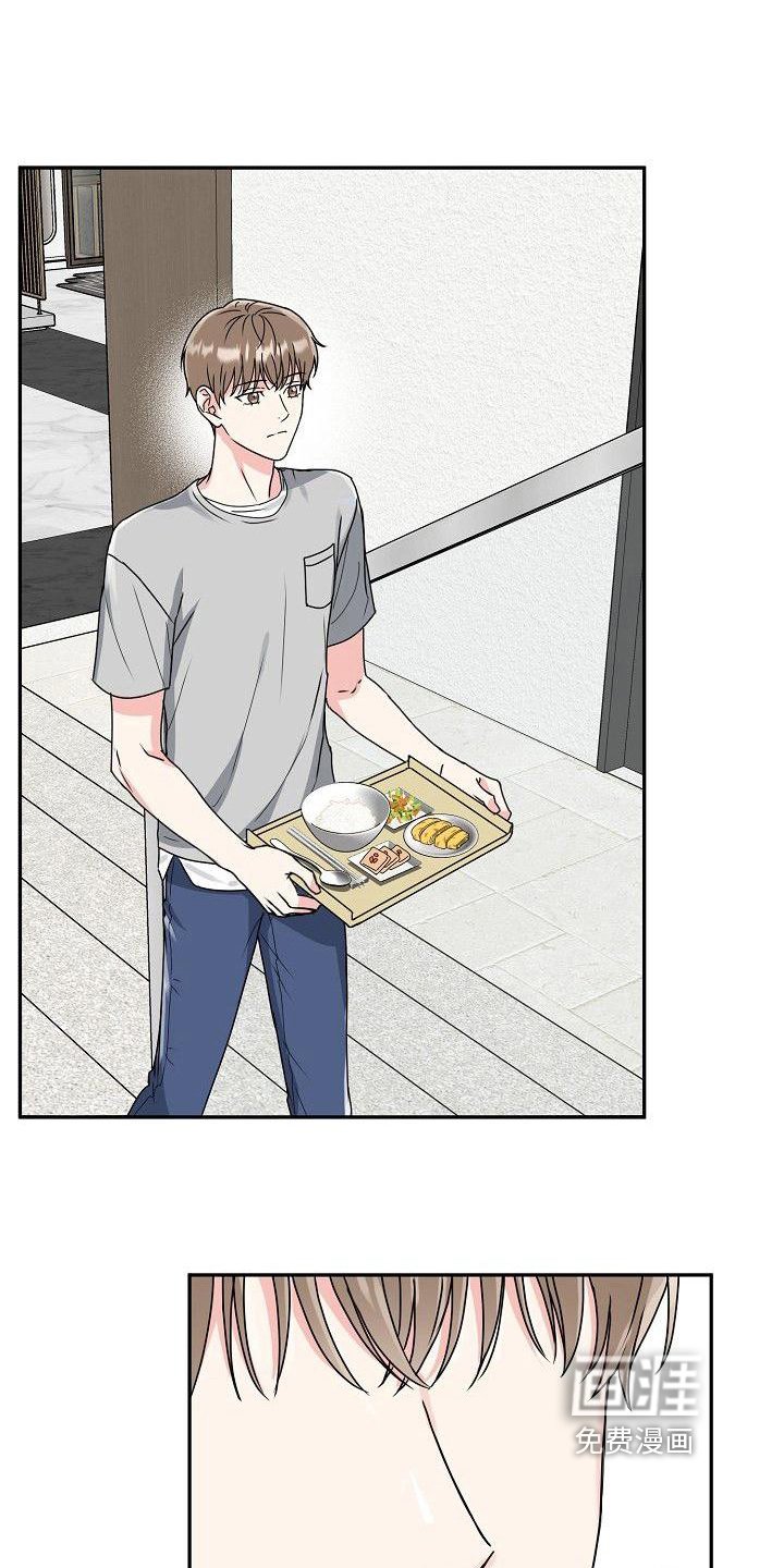 第5章：惩戒