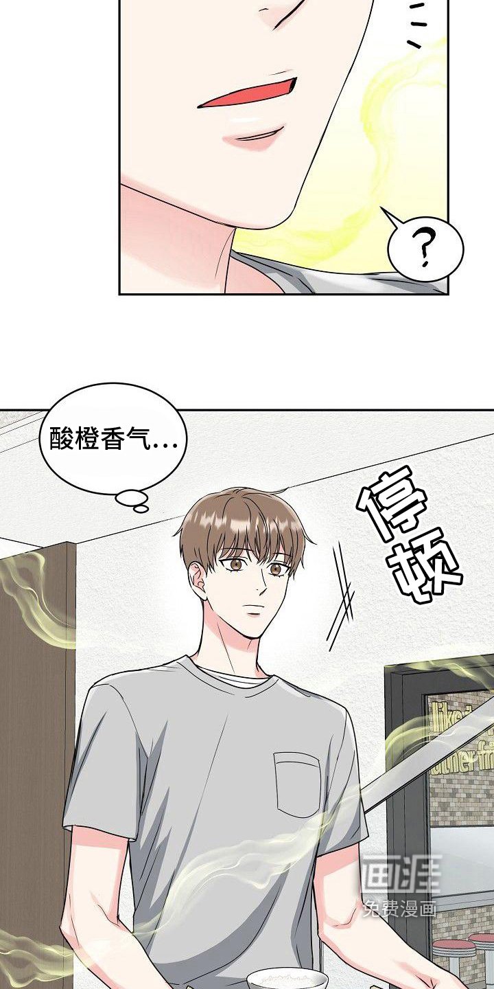 第5章：惩戒