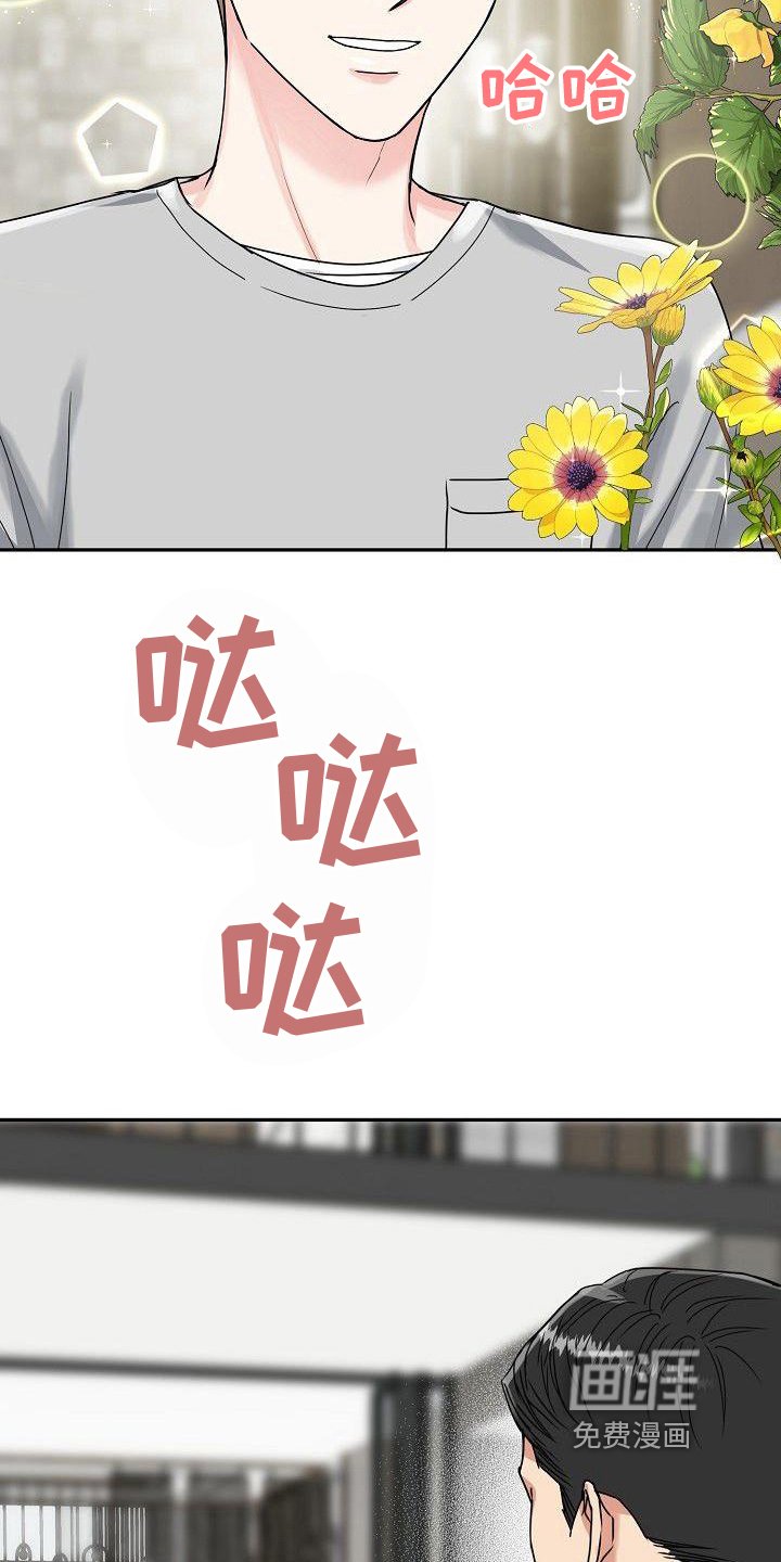 第5章：惩戒