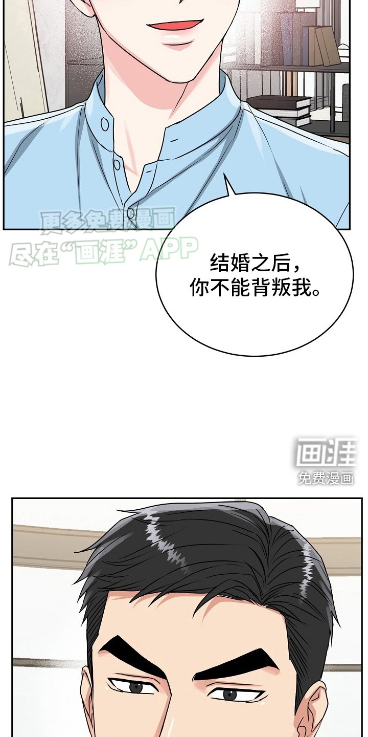 第50章：【第二季】盖章