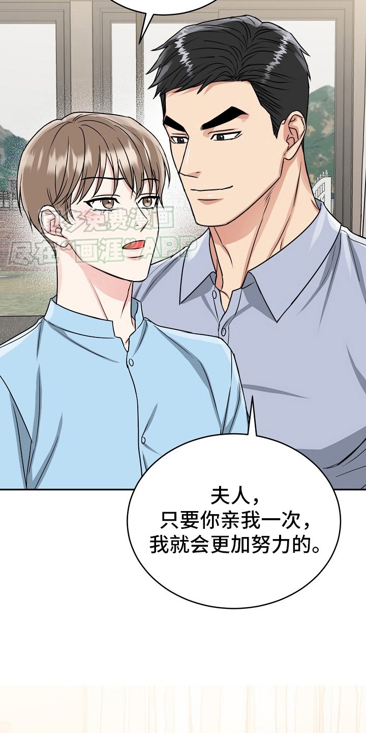 第50章：【第二季】盖章