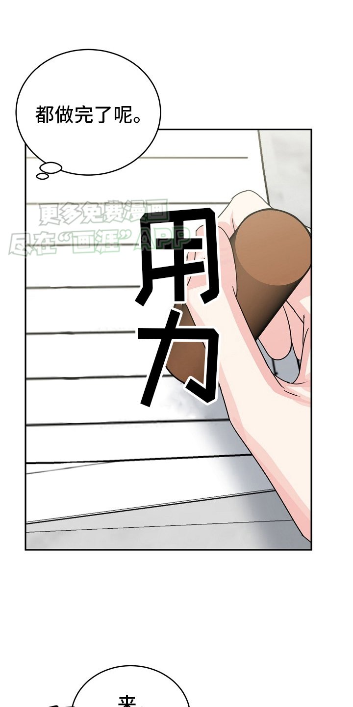 第50章：【第二季】盖章