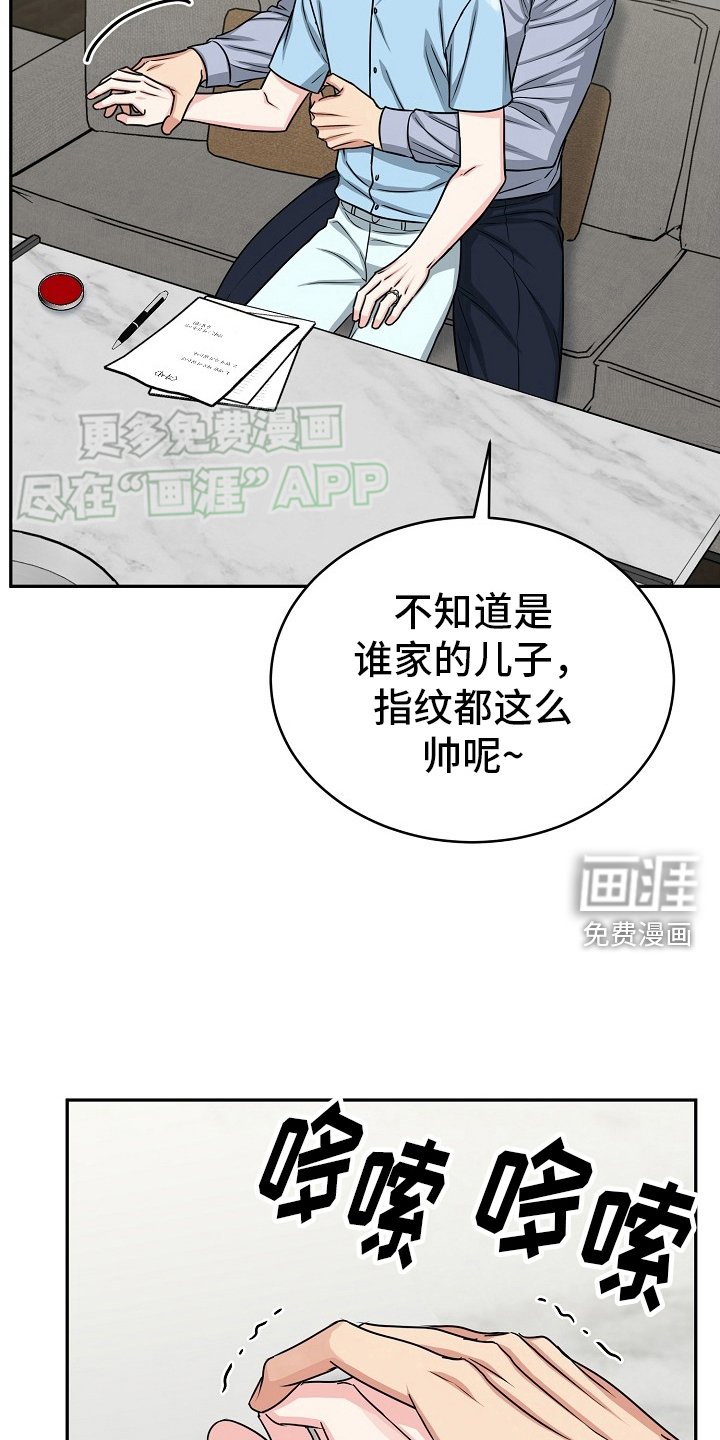 第51章：【第二季】约定