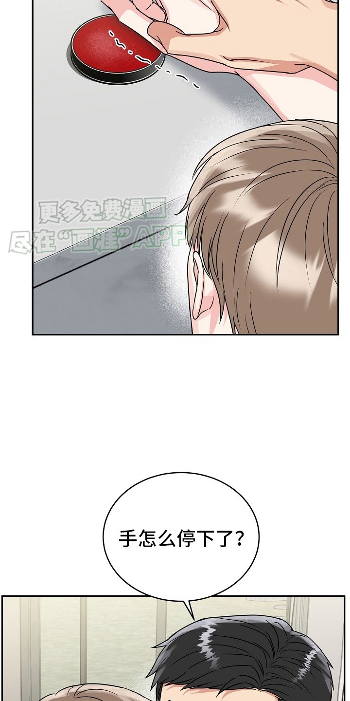 第51章：【第二季】约定