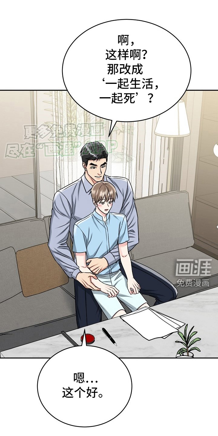 第51章：【第二季】约定