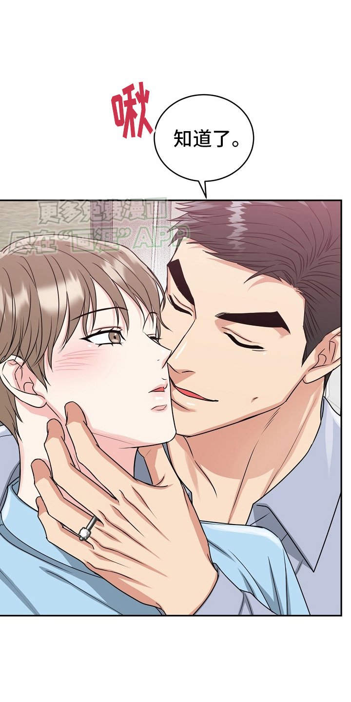 第51章：【第二季】约定