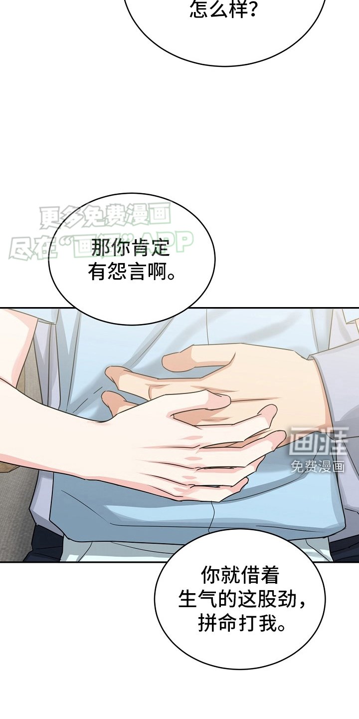 第51章：【第二季】约定