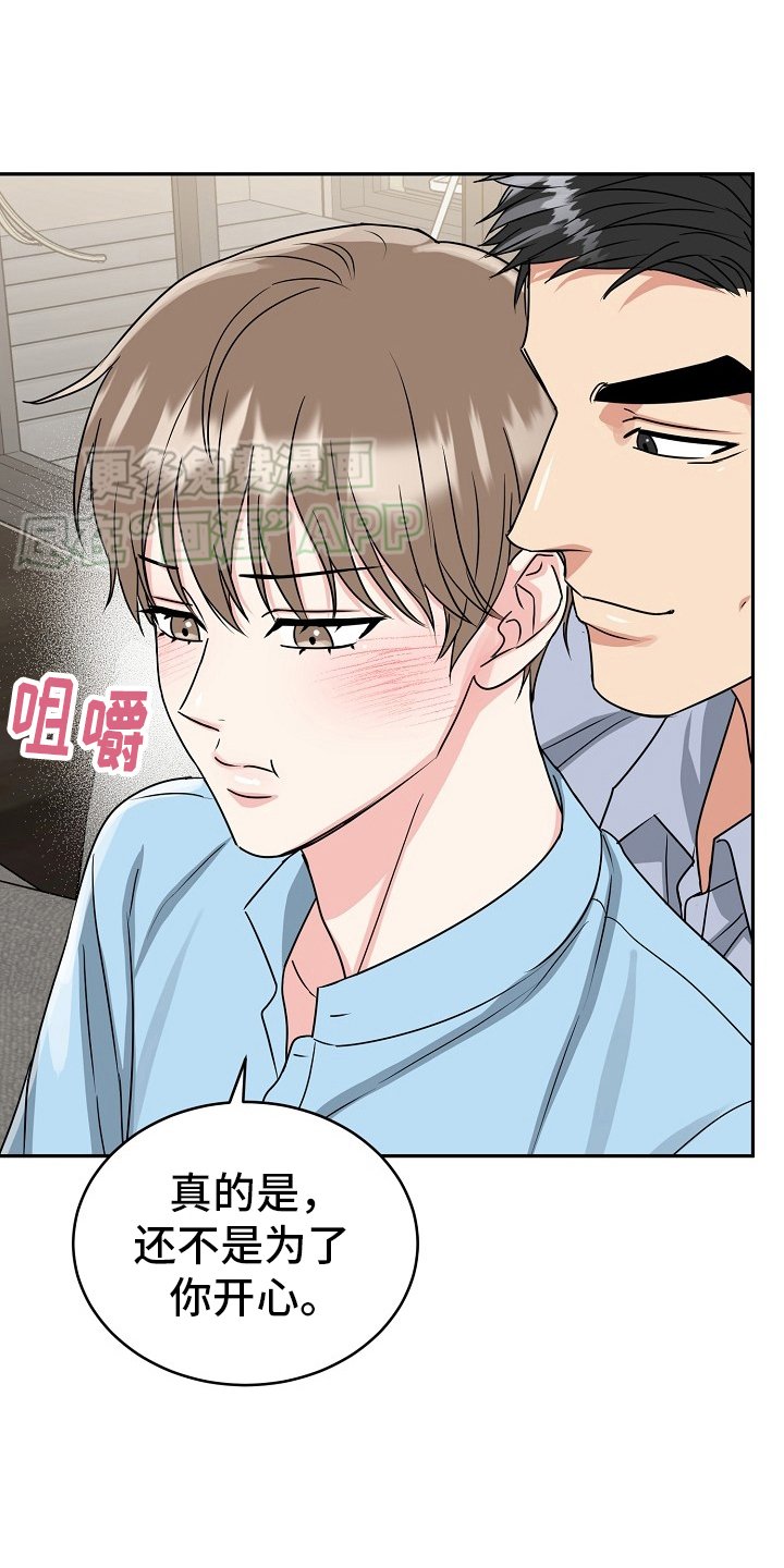 第51章：【第二季】约定