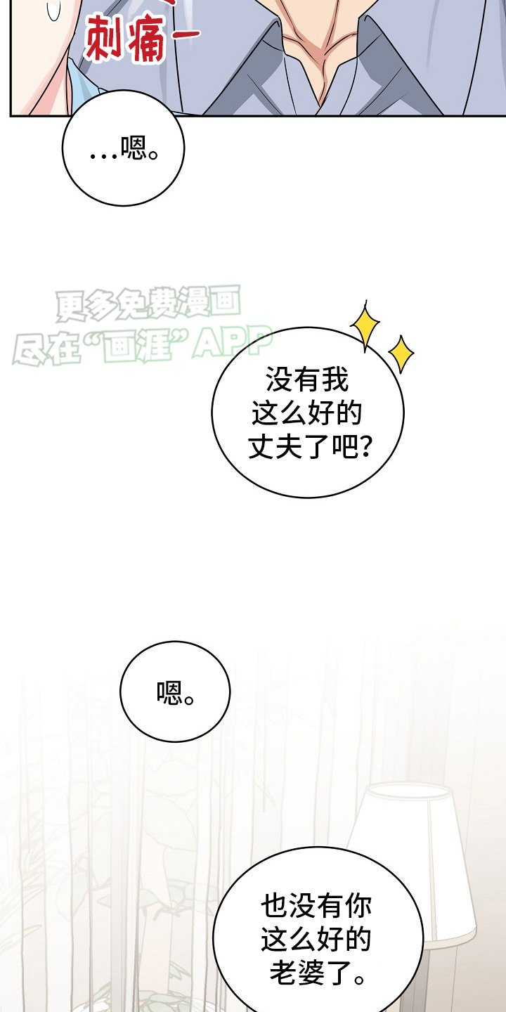 第51章：【第二季】约定