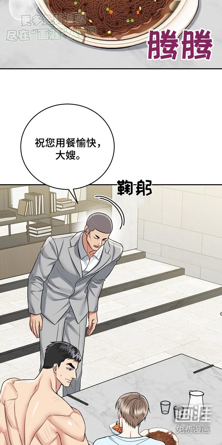 第52章：【第二季】幸福的事