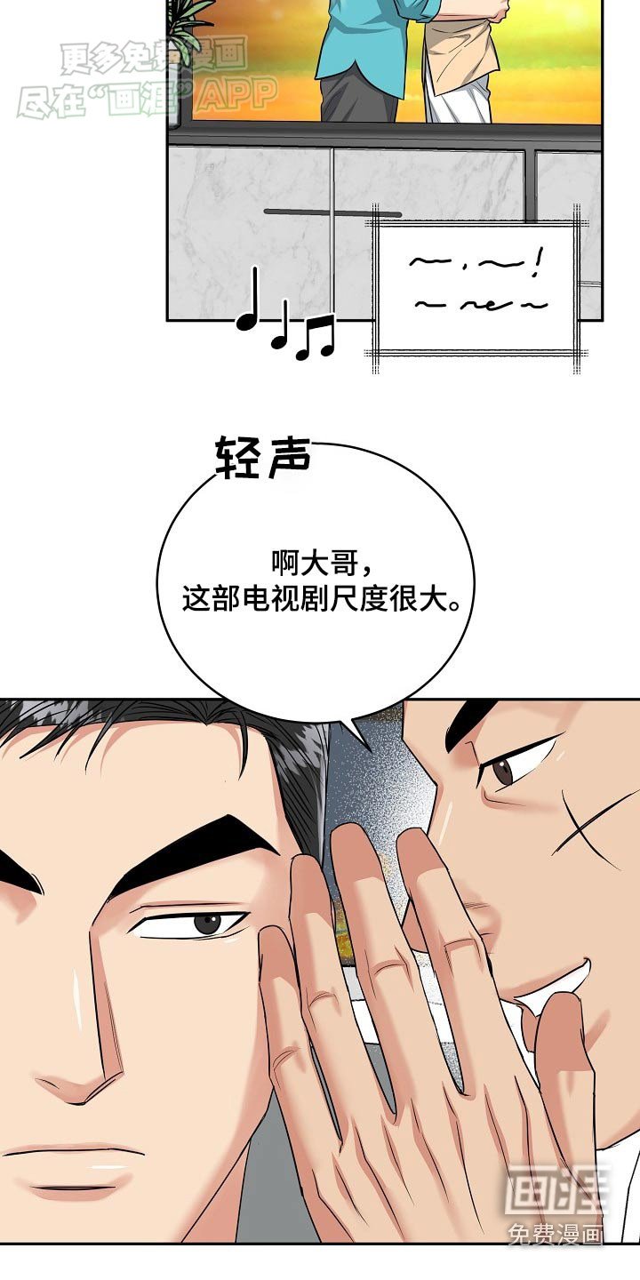第52章：【第二季】幸福的事