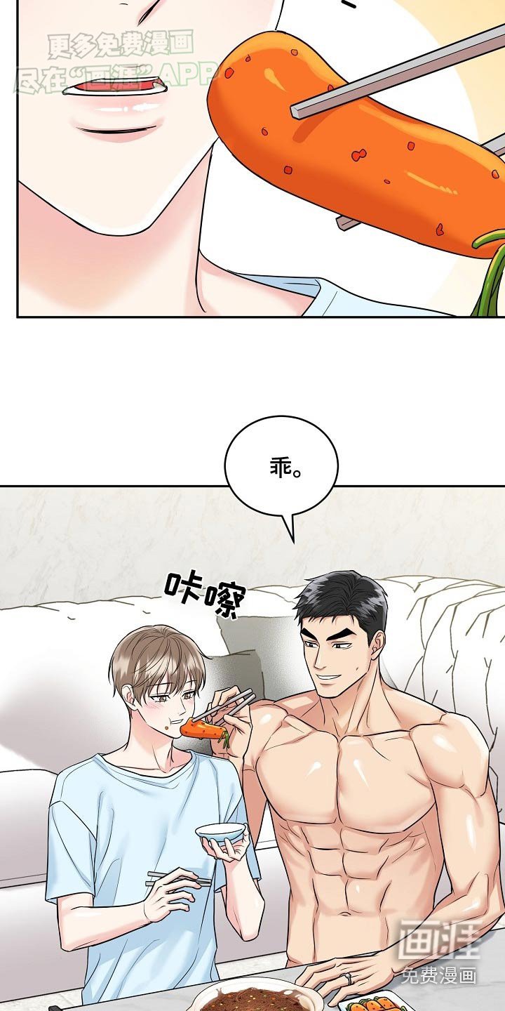 第52章：【第二季】幸福的事