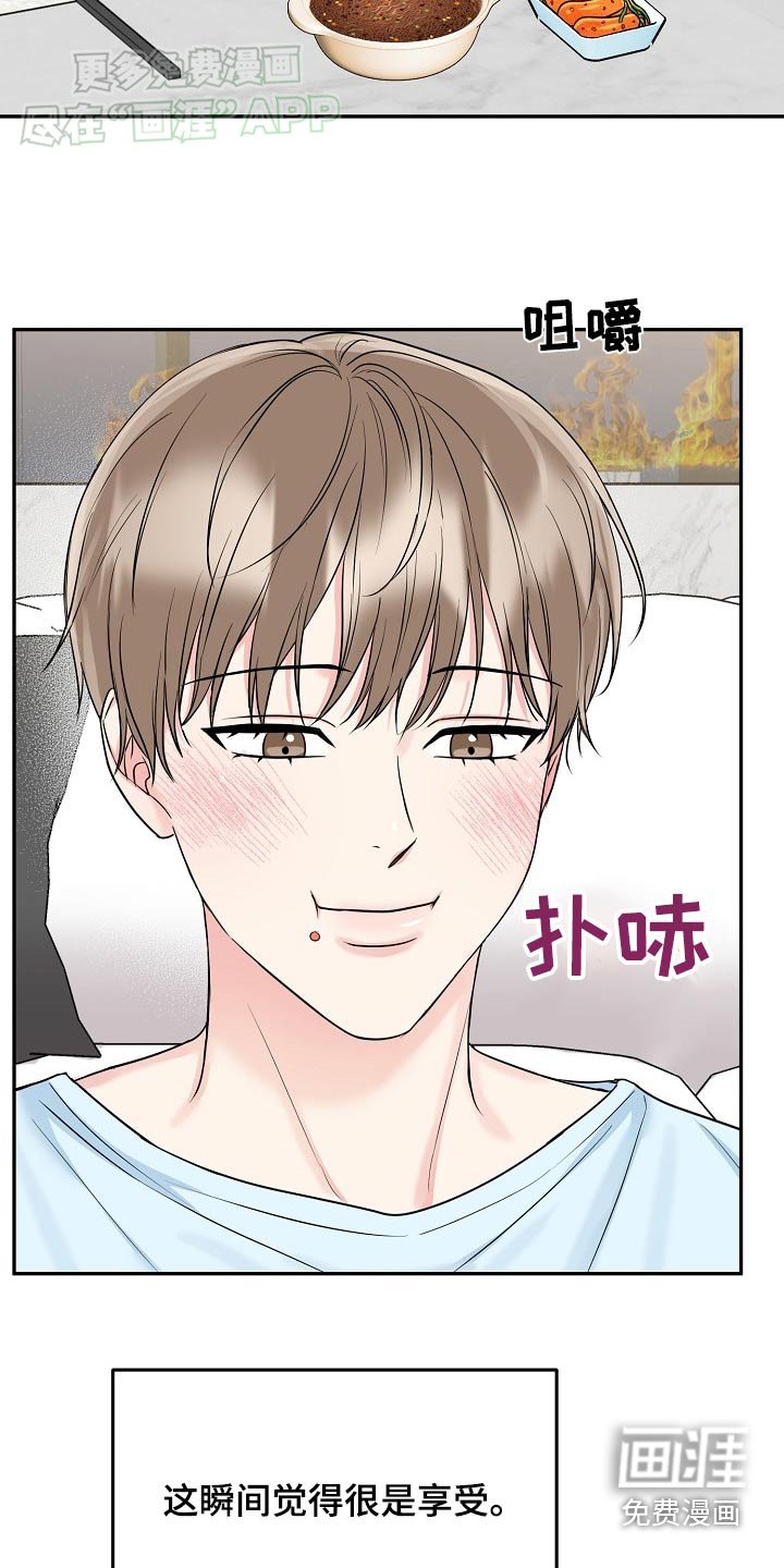 第52章：【第二季】幸福的事