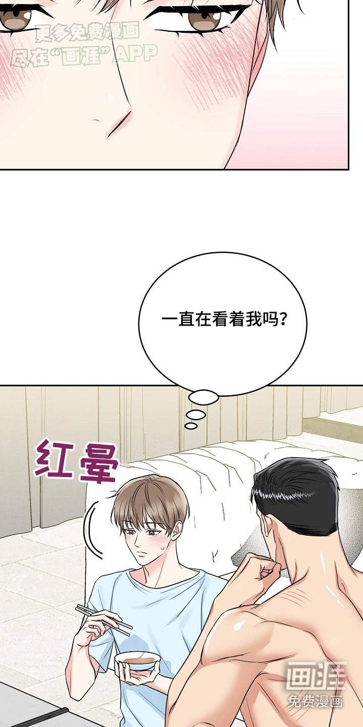 第52章：【第二季】幸福的事