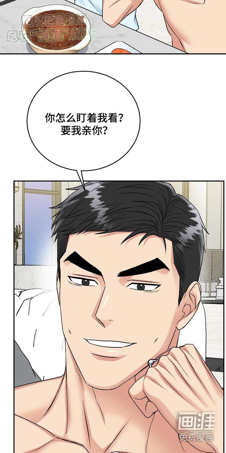 第52章：【第二季】幸福的事