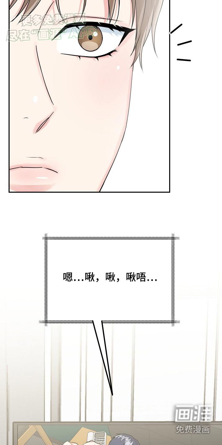 第52章：【第二季】幸福的事
