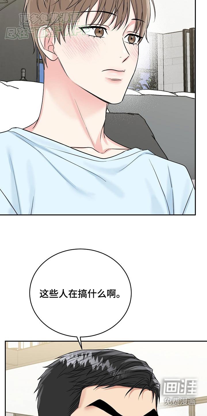 第52章：【第二季】幸福的事