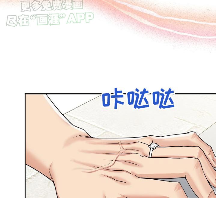 第52章：【第二季】幸福的事
