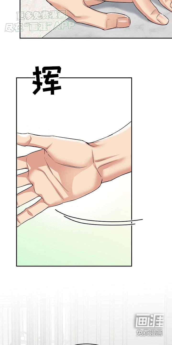 第52章：【第二季】幸福的事