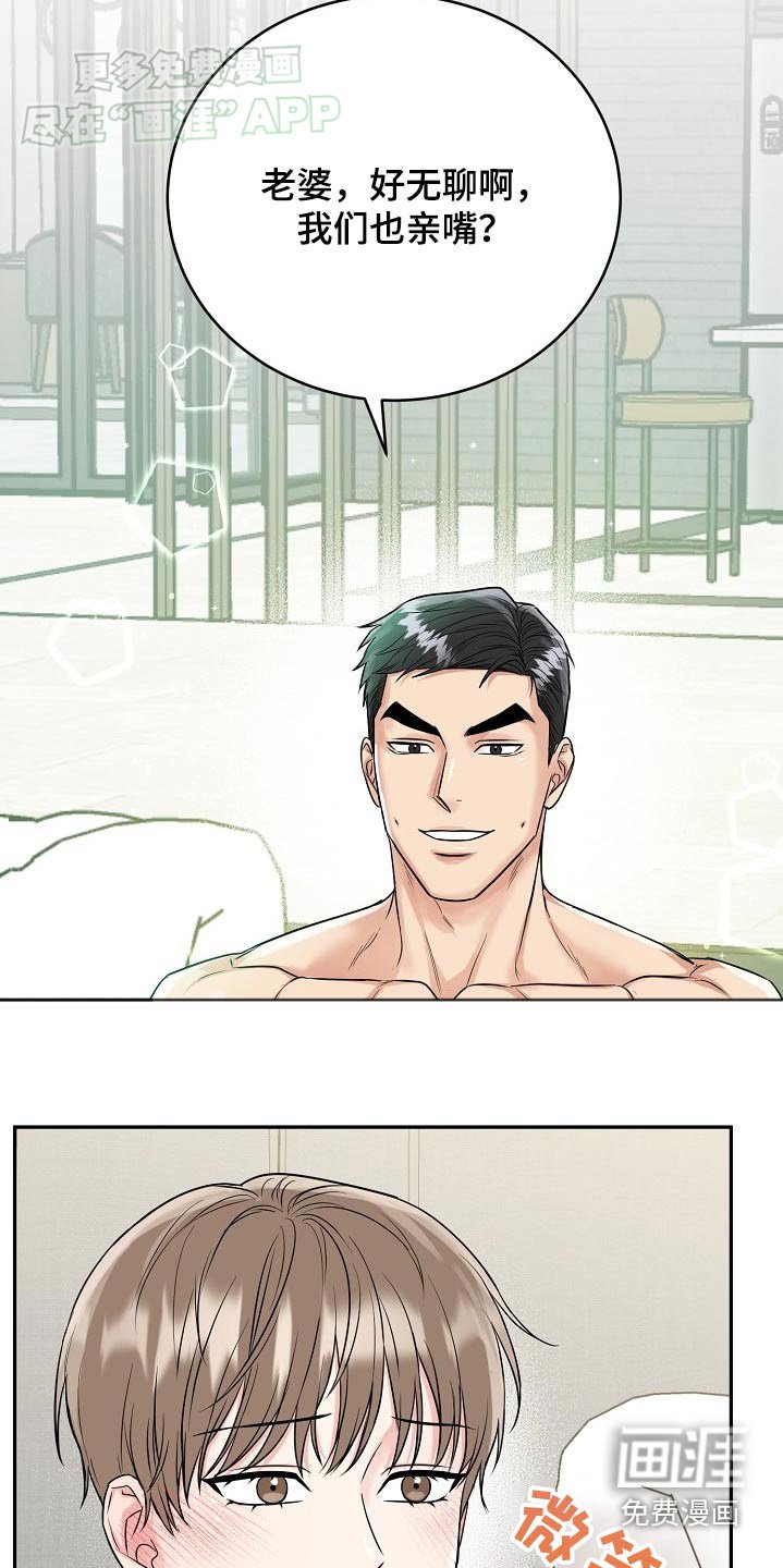 第52章：【第二季】幸福的事