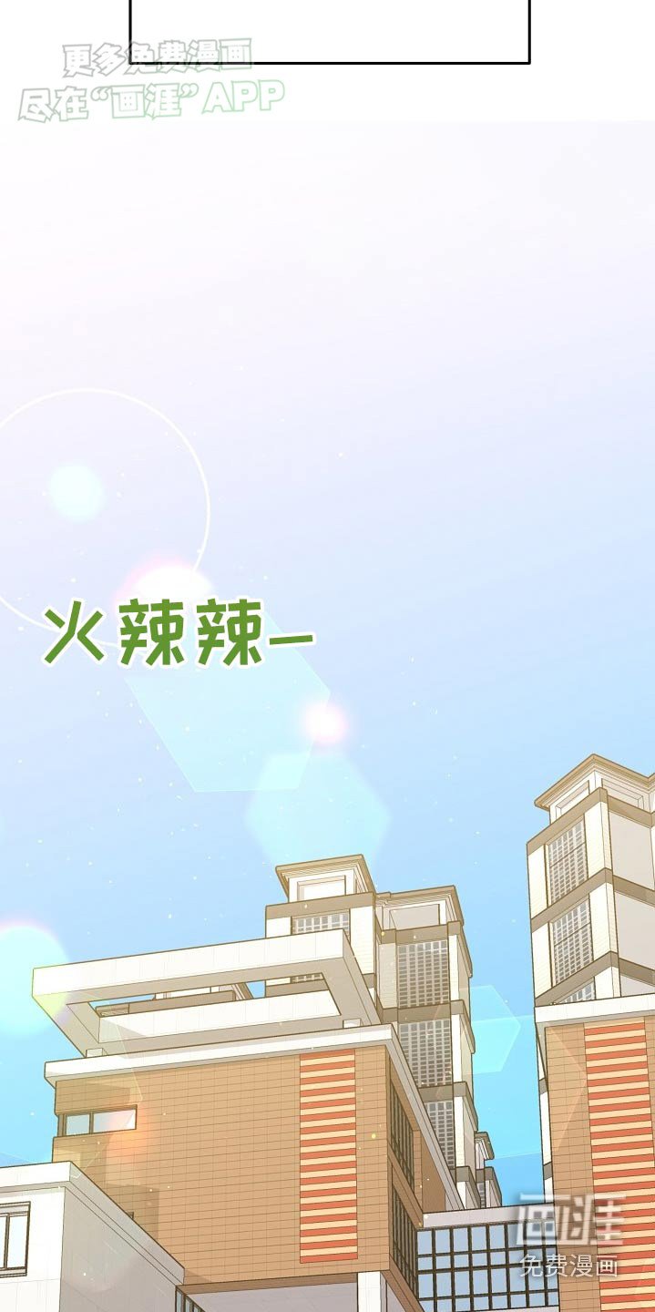 第52章：【第二季】幸福的事