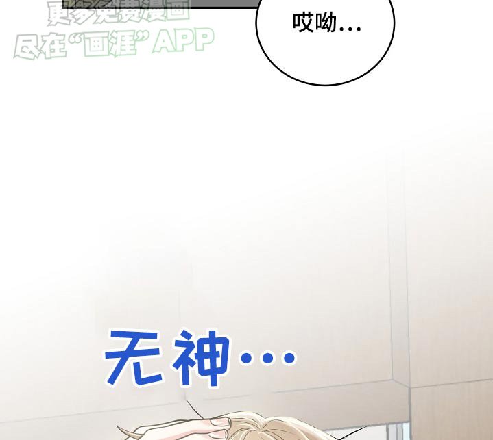 第52章：【第二季】幸福的事
