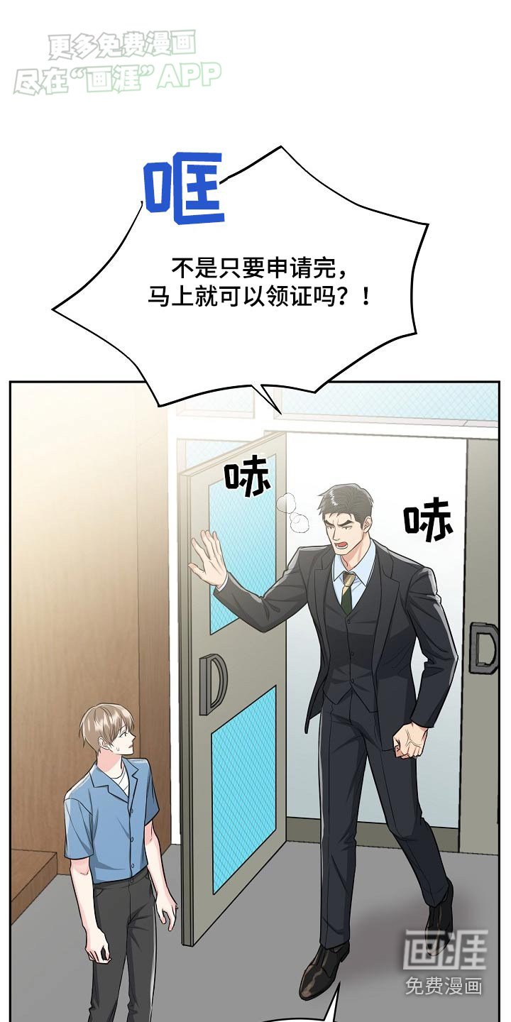第52章：【第二季】幸福的事
