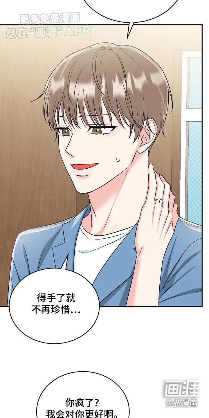 第53章：【第二季】证明书
