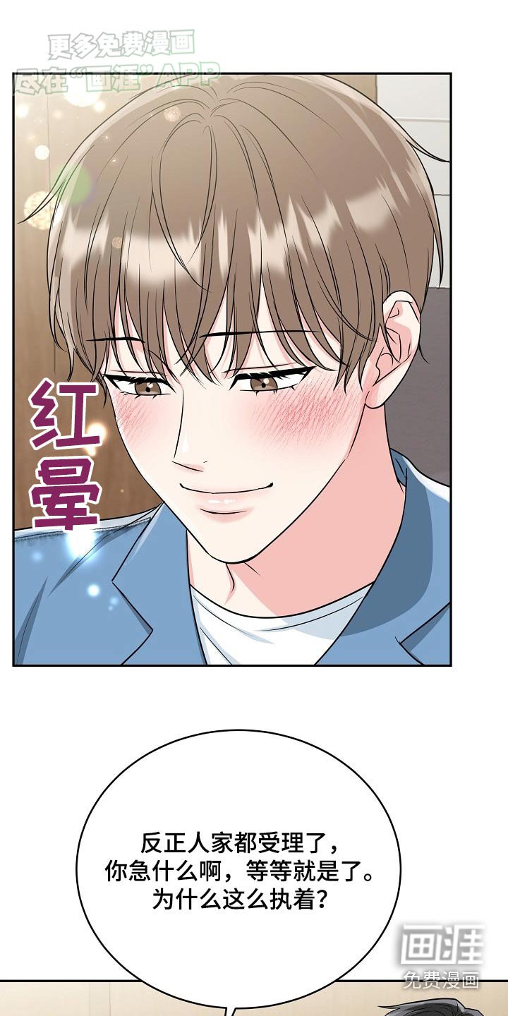 第53章：【第二季】证明书