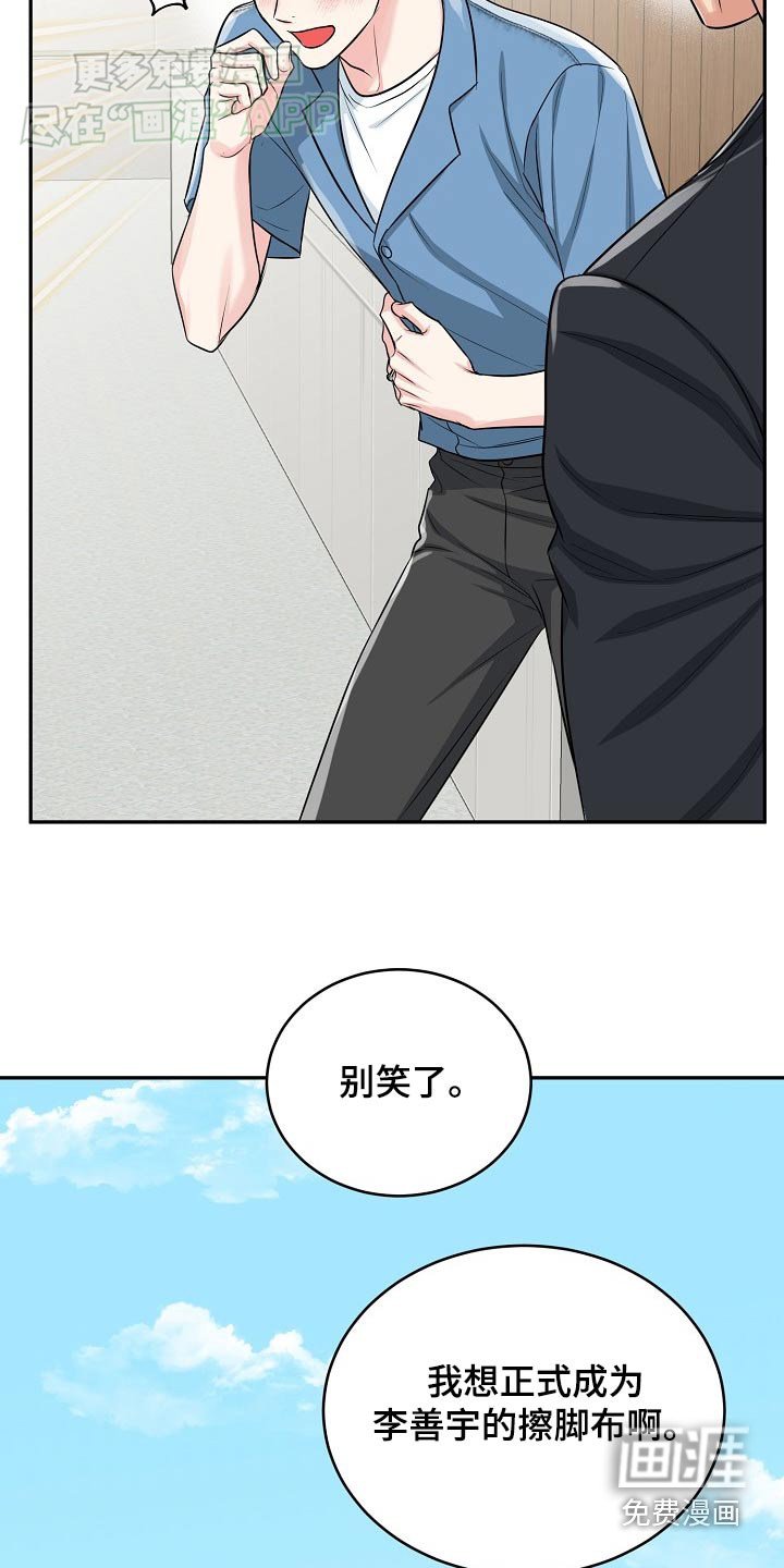 第53章：【第二季】证明书