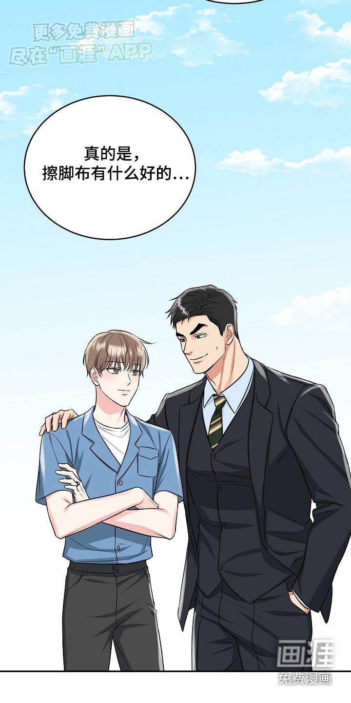 第53章：【第二季】证明书