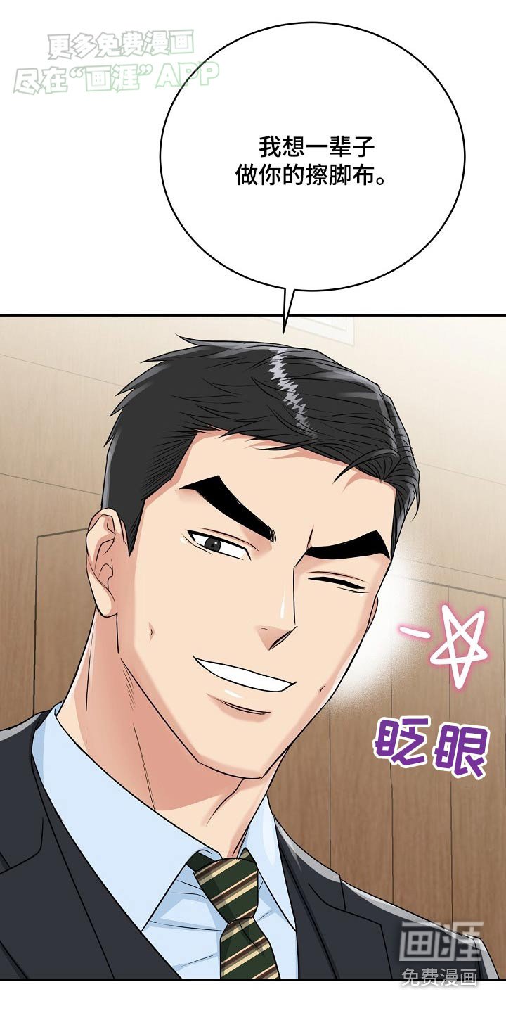 第53章：【第二季】证明书