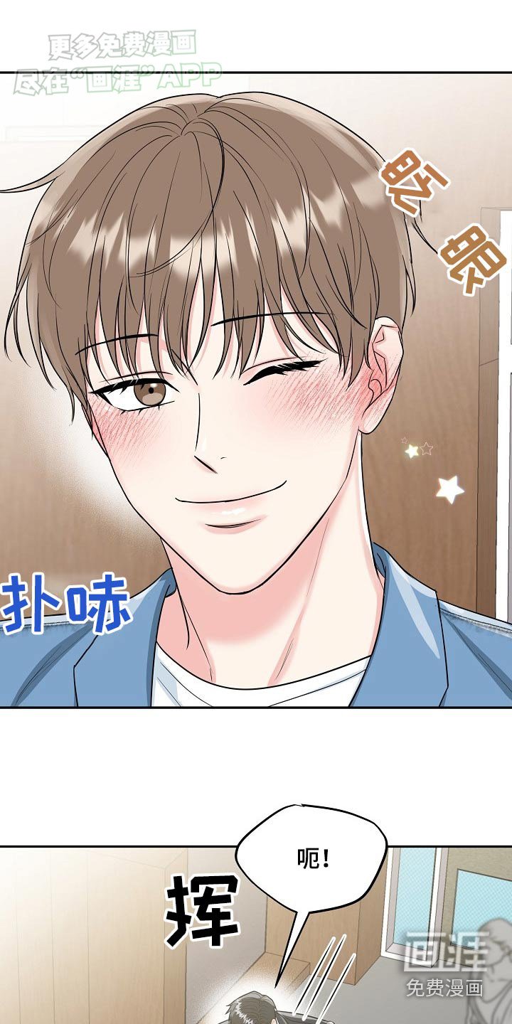 第53章：【第二季】证明书