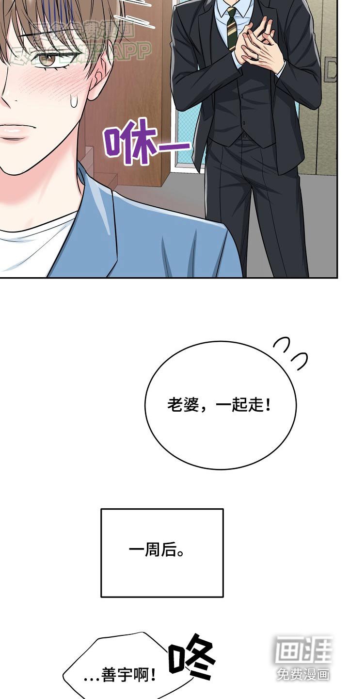 第53章：【第二季】证明书