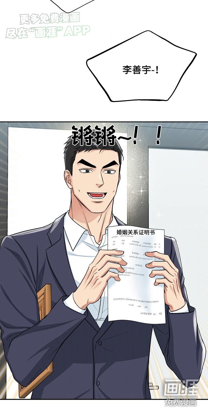 第53章：【第二季】证明书