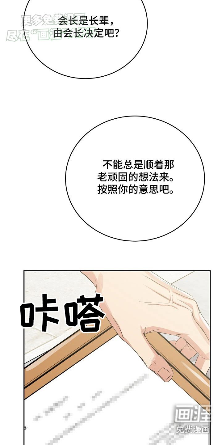 第53章：【第二季】证明书