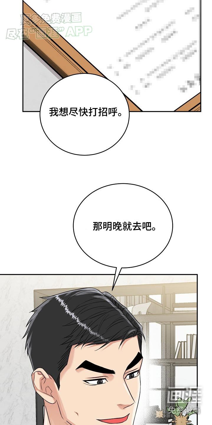第53章：【第二季】证明书