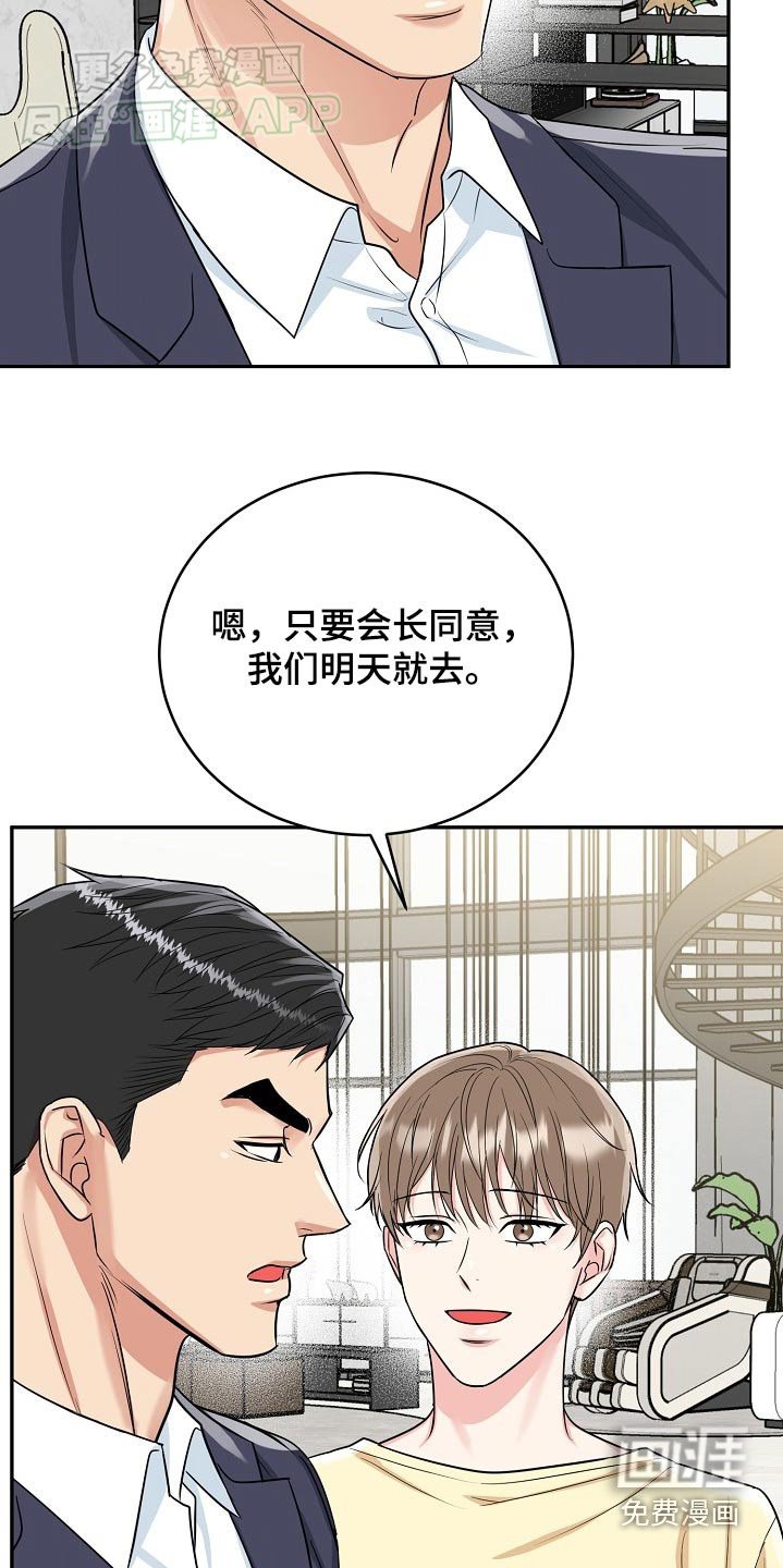 第53章：【第二季】证明书