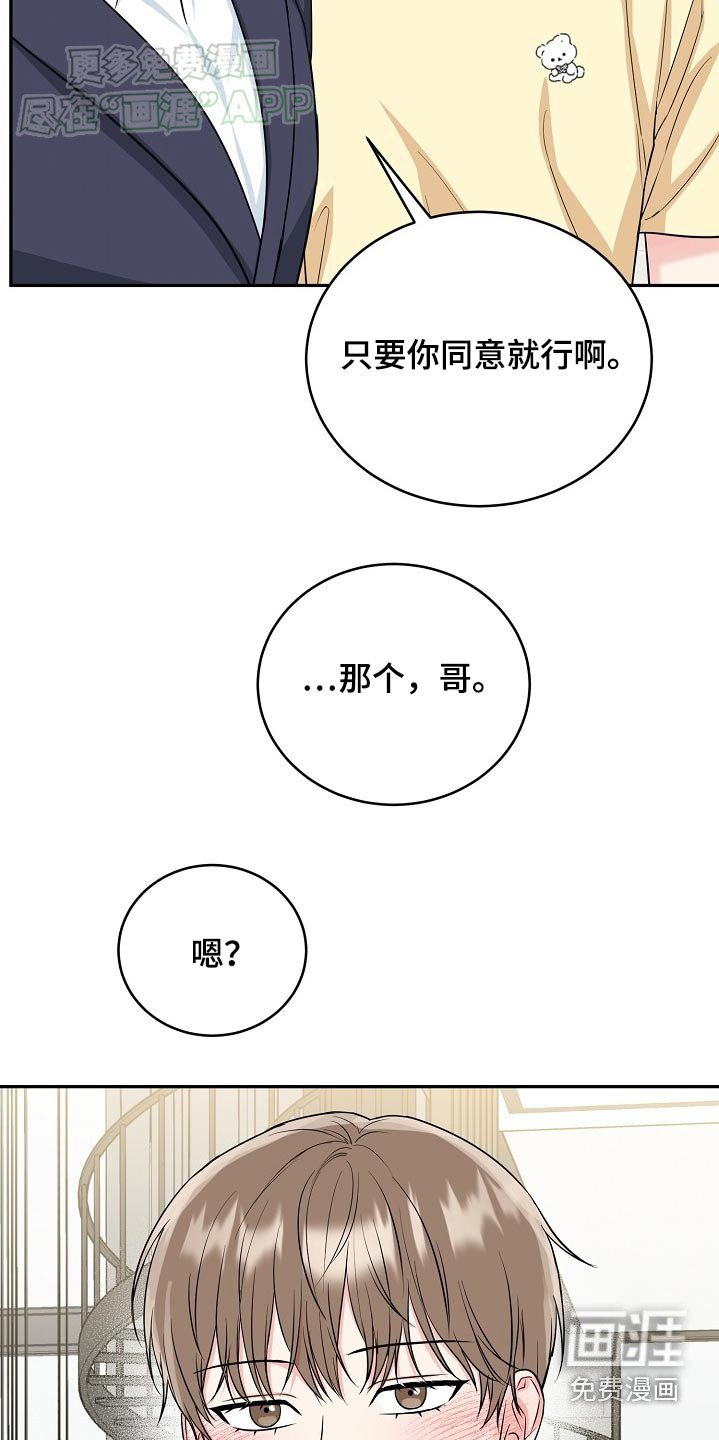 第53章：【第二季】证明书