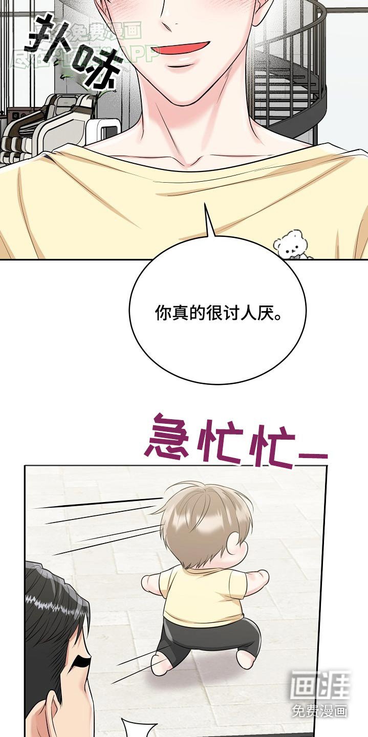 第53章：【第二季】证明书