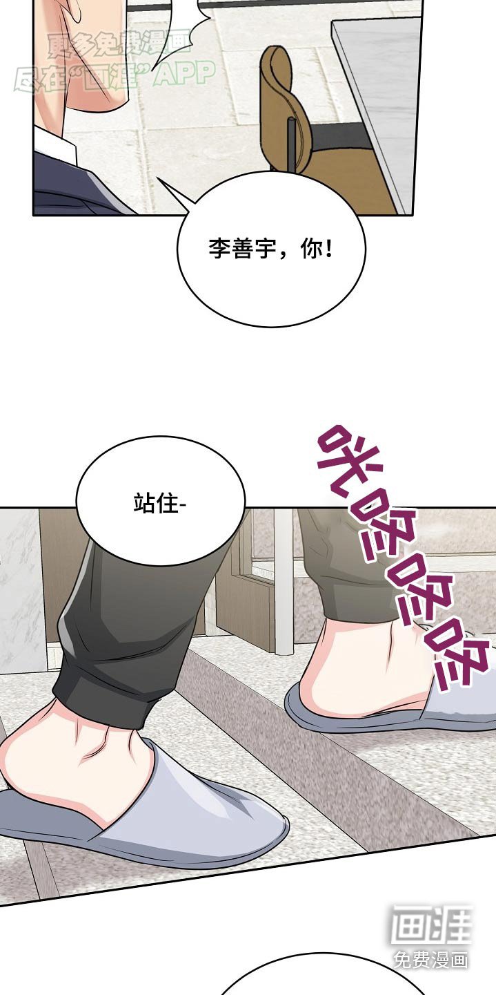 第53章：【第二季】证明书