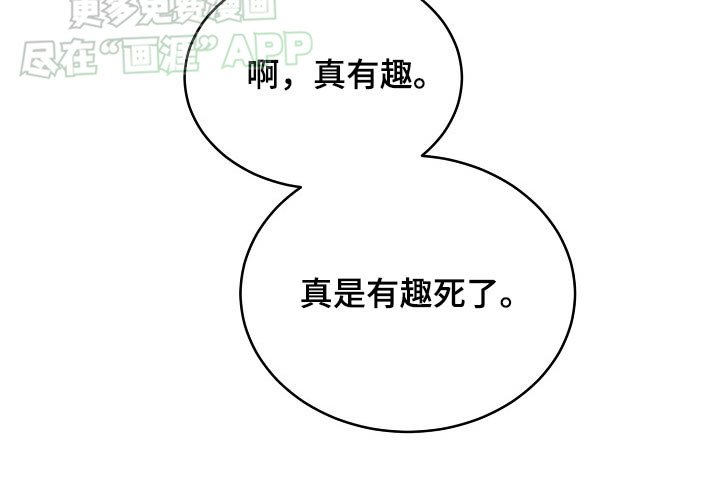 第53章：【第二季】证明书